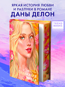 Падающая звезда — фото, картинка — 1