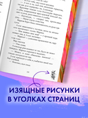 Падающая звезда — фото, картинка — 5