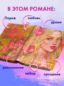 Падающая звезда — фото, картинка — 7