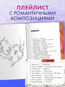 Падающая звезда — фото, картинка — 8