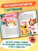 Крипта для кота: главное, что нужно знать о криптовалюте — фото, картинка — 2