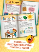 Крипта для кота: главное, что нужно знать о криптовалюте — фото, картинка — 3