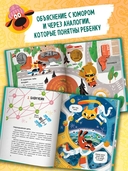 Крипта для кота: главное, что нужно знать о криптовалюте — фото, картинка — 4