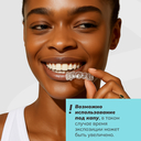 Гель для зубов 