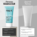 Гель для зубов 