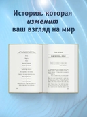 Монах, который продал свой 