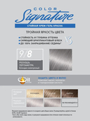 Крем-гель краска для волос 