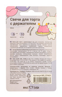 Набор свечей для торта 