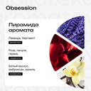 Парфюмерная вода унисекс 