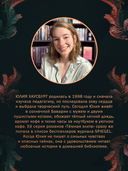 Темная элита. Месть — фото, картинка — 5