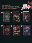 Темная элита. Месть — фото, картинка — 7