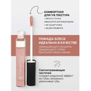 Жидкая помада для губ 