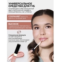 Жидкая помада для губ 