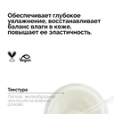 Крем-гель для лица 
