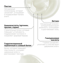 Крем-гель для лица 