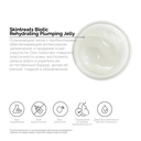 Крем-гель для лица 