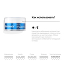 Крем-гель для лица 