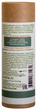 Дезодорант для ног 