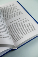 Корабельная чаща. Осударева дорога — фото, картинка — 5