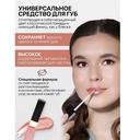 Жидкая помада для губ 