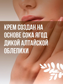 Крем-витамин для рук и ногтей 