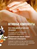 Крем-витамин для рук и ногтей 