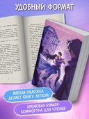 Под твоей защитой — фото, картинка — 7