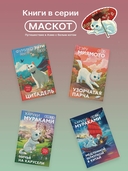 Мужчины без женщин — фото, картинка — 4