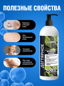 Мыло жидкое 