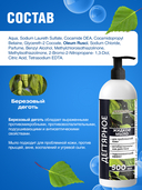 Мыло жидкое 