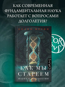 Как мы стареем — фото, картинка — 1