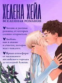 Король Кубков — фото, картинка — 2