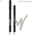 Карандаш для глаз 