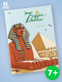 7 чудес света — фото, картинка — 1