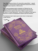 Ковен озера Шамплейн. Трилогия — фото, картинка — 4