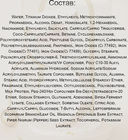 Кушон для лица 