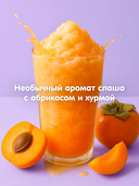 Гель для душа 