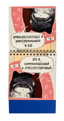 Набор статусов для рабочего стола 