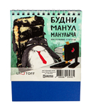 Набор статусов для рабочего стола 