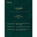 Парфюмерная вода для мужчин 