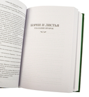 Хмель — фото, картинка — 4