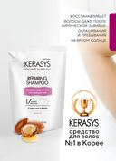 Шампунь для волос 