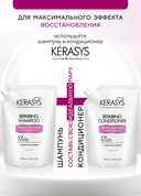 Шампунь для волос 