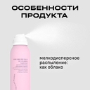 Гидролат для кожи и волос 