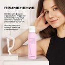 Гидролат для кожи и волос 