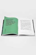 Маннкетинг: 40 авторских моделей, инструментов и чек-листов — фото, картинка — 3