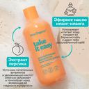 Гель-масло для душа 