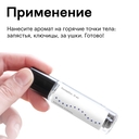 Парфюмерное масло унисекс 