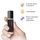 Парфюмерное масло унисекс 