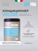 Кондиционер для волос 